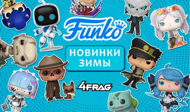 Огромный ассортимент FUNKO!